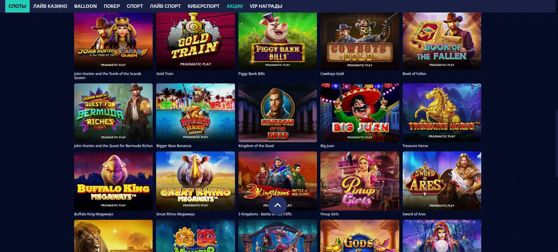 Игровые автоматы Vega Casino